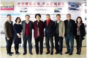 深圳市领导赴深圳市钟表行业协会调研